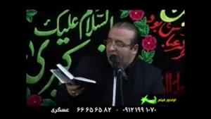 مداحی اذری حاج شهزاد عیسی پور