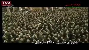 عاشورای حسینی - مراسم العزاء - اردبیل - محرم