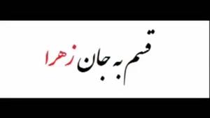 مداحي آذري با ترجمه