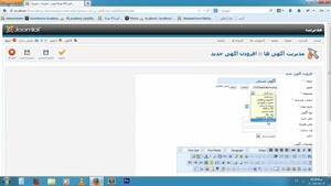 آموزش برنامه نویسی جوملا قسمت 1