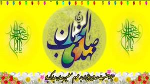 میلاد حضرت مهدی(عج) مبارک