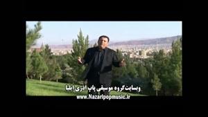 كلیپ زیبای آذری از محمد نظری