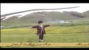 رقص ایرانی آذری