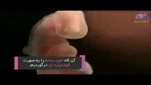 معجزه ی قرآن واقعا عجیب !!!!