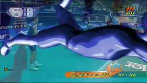 لیگ جهانی والیبال ۲۰۱۵ - ایران و روسیه - ست اول