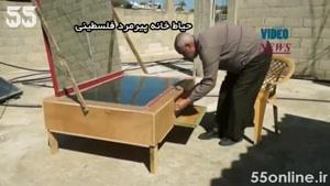 آشپزی خورشیدی پیرمرد فلسطینی در غزه