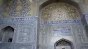 آواز بسیار زیبا درمسجد جامع اصفهان