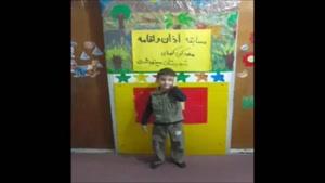 آموزش زبان فارسی به کودکان قسمت 50