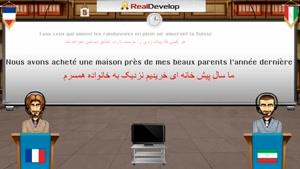آموزش زبان فرانسه قسمت 12