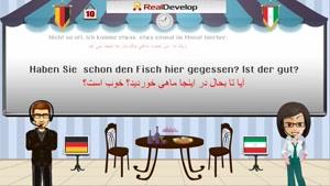 آموزش زبان آلمانی قسمت 10