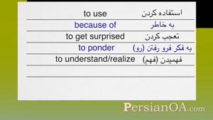 آموزش زبان فارسی قسمت 36