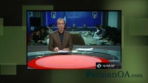 آموزش زبان فارسی قسمت 63