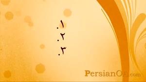 آموزش زبان فارسی قسمت 80