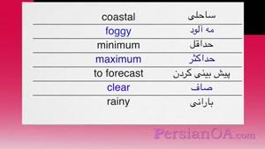 آموزش زبان فارسی قسمت 28