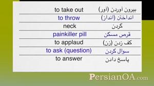 آموزش زبان فارسی قسمت 91