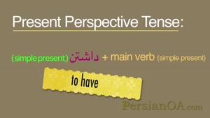 آموزش زبان فارسی قسمت 21