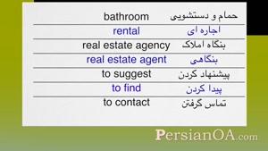آموزش زبان فارسی قسمت 24