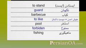 آموزش زبان فارسی قسمت 37
