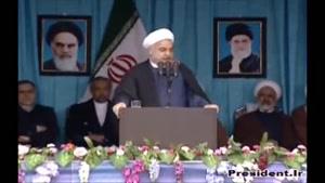 سخنرانی دکتر روحانی درجتماع بزرگ مردم استان قم