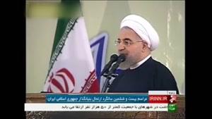 حواشی سخنرانی دکتر روحانی در حرم امام خمینی
