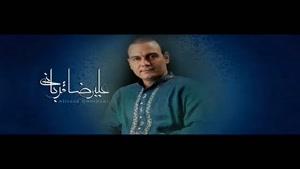 علی رضا قربانی - آلبوم از خشت و خاک - پارت 2