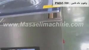 دستگاه وکیوم تک کابین با تزریق گاز PMDZ-500