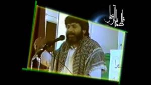 حضرت زهرا - مرحوم محمد رضا آغاسی