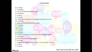 یادگیری زبان ترکی قسمت 2