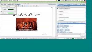 آموزش لینوکس به زبان فارسی قسمت 16