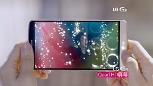تبلیغ لی مین هو-LG G3