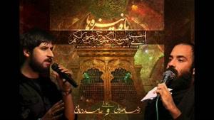 آهنگ امام حسین از حامد زمانی و عبدالرضا هلالی