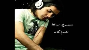 آهنگ شاهد از محسن یگانه - آلبوم بنویس از سر خط