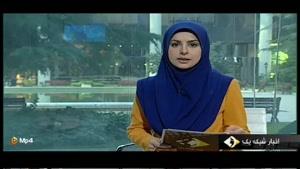 جشنواره بین المللی امام رضا(ع)