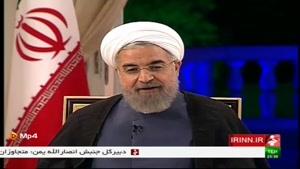 گفتگوی زنده تلویزیونی آقای روحانی