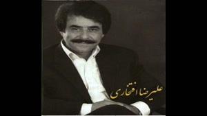 علی رضا افتخاری - آلبوم خروش بحر - پارت 1