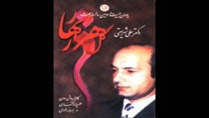 علی رضا افتخاری - آلبوم گل هزار بهار - پارت 2