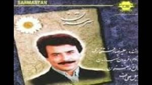 علی رضا افتخاری - آلبوم سرمستان - پارت 1