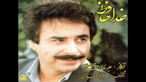 علی رضا افتخاری- آلبوم خداحافظ - پارت 1