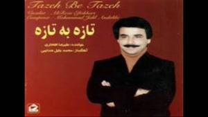 علی رضا افتخاری - آلبوم تازه به تازه - پارت 2