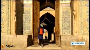 جاذبه های گردشگری اصفهان قسمت 7