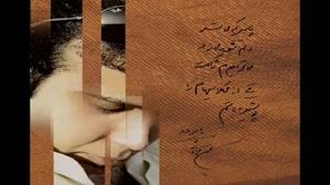 آهنگ دلشوره از محسن چاوشی - آلبوم ژاکت