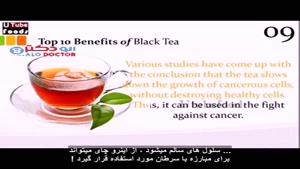 چای سیاه