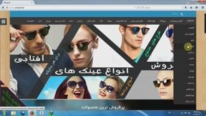 بهترین فروشگاه آنلاین