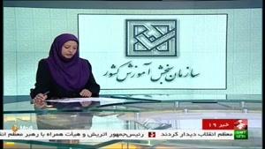 اسامی پذیرفته شدگان دانشگاه ها