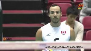 ایران و کانادا - جام جهانی والیبال ۲۰۱۵ - ست سوم