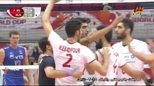 روسیه و ایران - جام جهانی والیبال ۲۰۱۵ - ست دوم