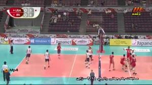 ایران و آمریکا - جام جهانی والیبال ۲۰۱۵ - ست اول