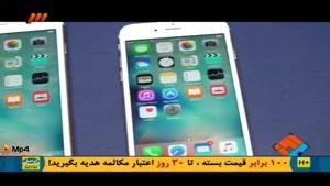 معرفی معرفی آیفون 6s و 6s پلاس