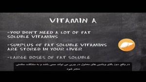 نقش اصلی ویتامین Aدر بدن