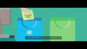 نکاتی مهم برای جلوگیری از مسمومیت غذایی